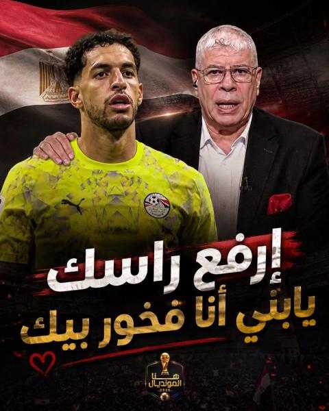 أحمدقنديل يكتب : أوفا حارس بوابة مصر الأمين ..