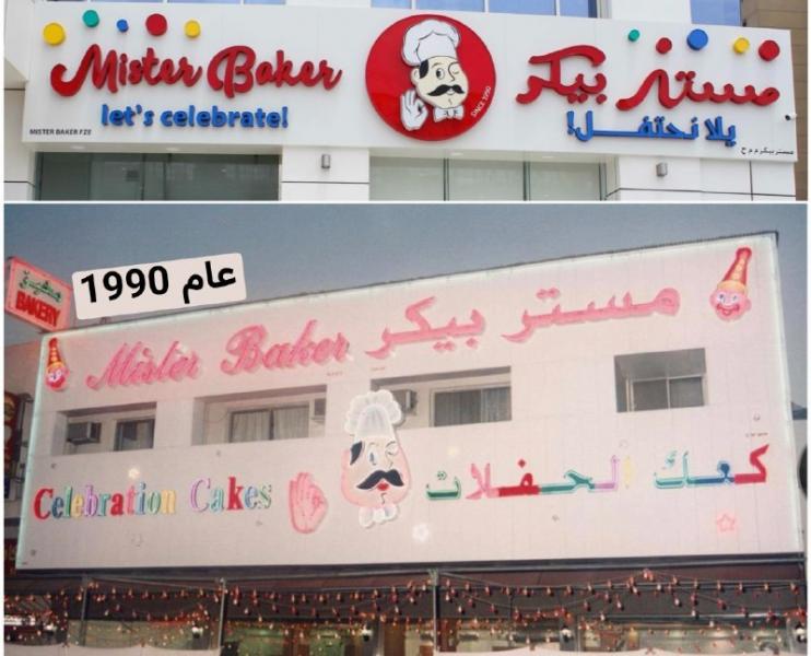 النهار نيوز