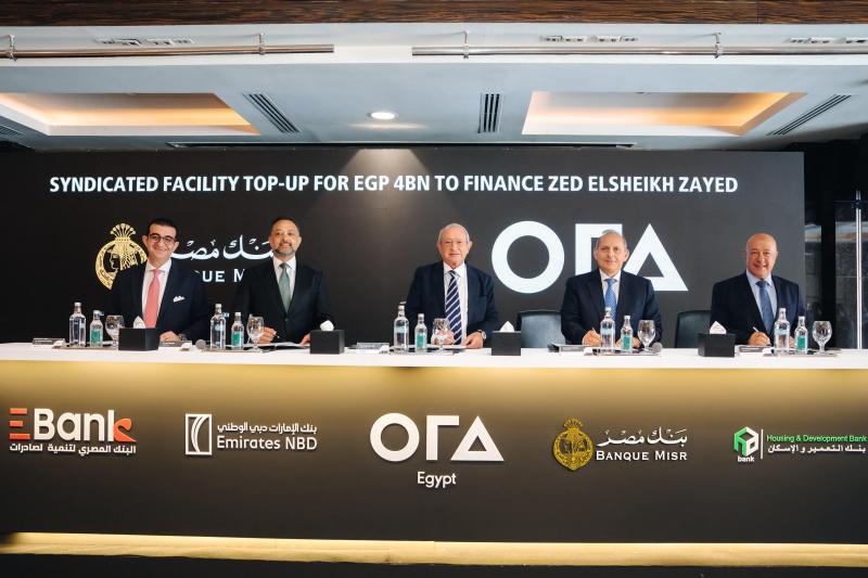 بنك مصر يقود تحالف مصرفي من أربعة بنوك لترتيب تمويل مشترك إضافي بقيمة 4 مليارات جنيه لصالح أورا ديفلوبرز إيجيبت لتمويل مشروع زد الشيخ زايد" بحضور ساويرس