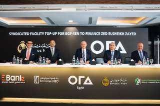 بنك مصر يقود تحالف مصرفي من أربعة بنوك لترتيب تمويل مشترك إضافي بقيمة 4 مليارات جنيه لصالح أورا ديفلوبرز إيجيبت لتمويل مشروع زد الشيخ زايد” بحضور ساويرس
