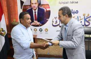 محافظ المنوفية .. يد تضرب من حديد ويد تكافيء.. برفوا رئيس الوحدة المحلية بشطانوف” ذوي الهمم ”
