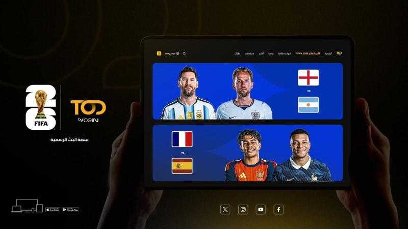 مرحلة نصف النهائي تنطلق... أربعة منتخبات تواصل الصراع على لقب كأس العالم لكرة القدم FIFA 2026™