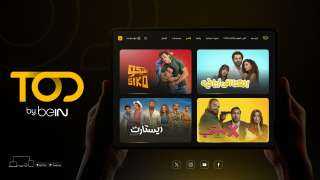 TOD by beIN تقدم باقة من أبرز الأفلام الكوميدية العربية لموسم الصيف TOD by beIN تقدم باقة من أبرز الأفلام الكوميدية العربية لموسم الصيف