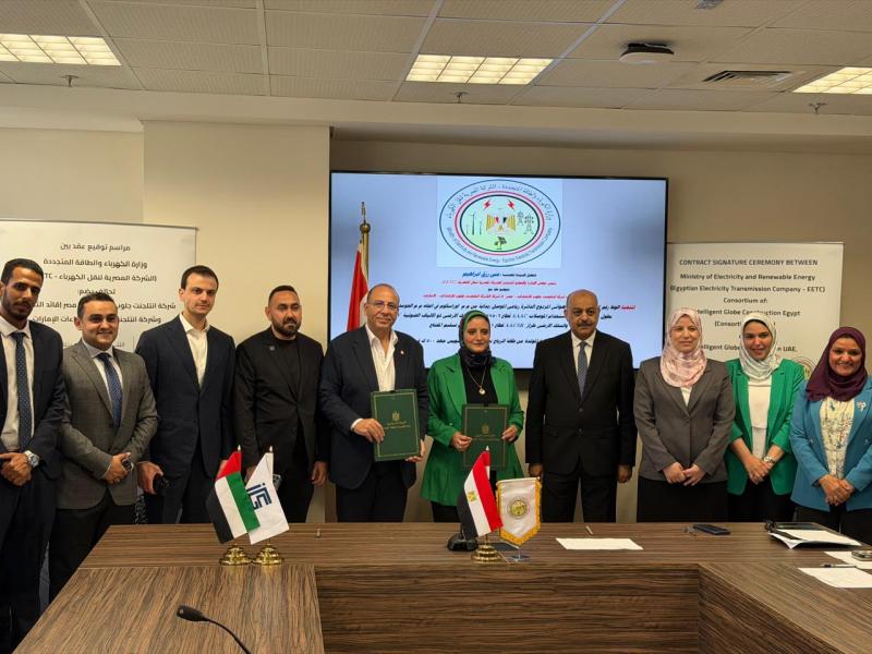 انتلجنت جلوب للإنشاءات... تعزز حضورها في السوق المصري بالتعاون مع وزارة الكهرباء والطاقة المتجددة