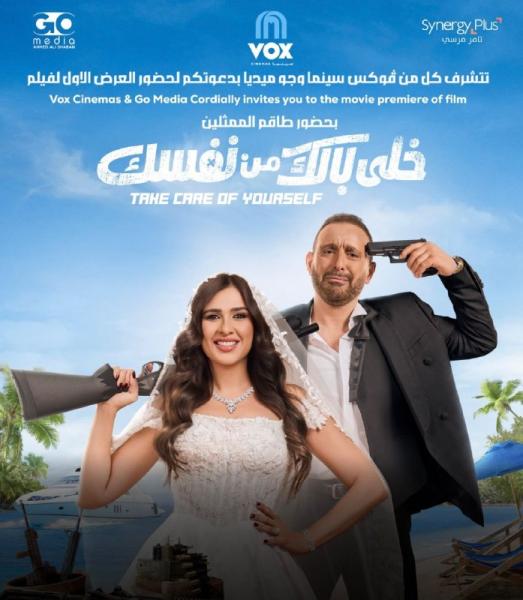 النهار نيوز