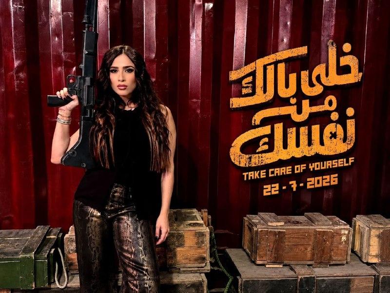 النهار نيوز