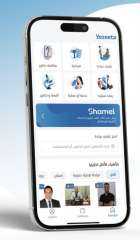 ”شامل من فيزيتا”: يقدم المفهوم العصري للتغطية الصحية ويواصل تخفيف الأعباء المالية... ”شامل من فيزيتا”: يقدم المفهوم العصري للتغطية الصحية ويواصل تخفيف الأعباء المالية عبر شبكة تضم أكثر من 15,000 مقدم خدمة