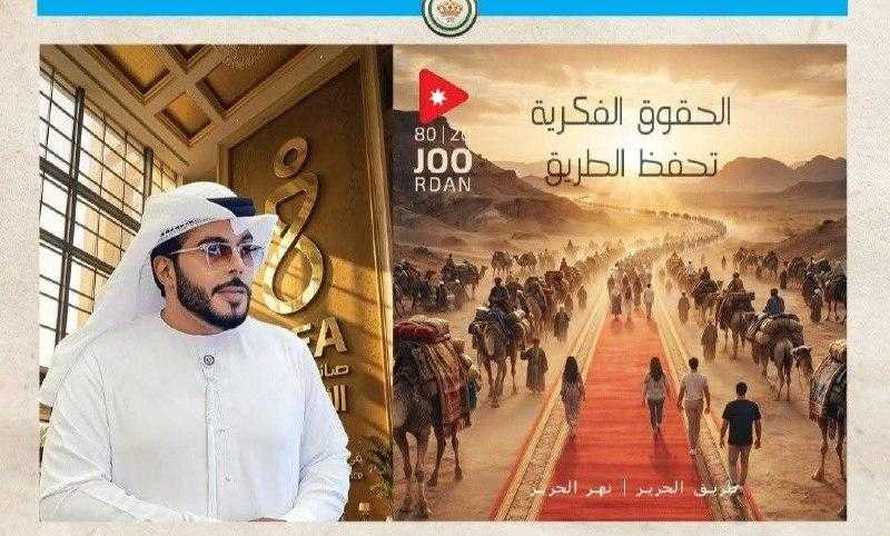 خالد السلامي يتولى أمانة جائزة صانع الأفكار للمحتوى التدريبي والتأثير