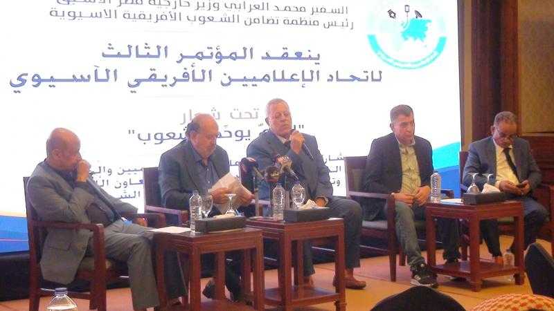المؤتمر الثالث لاتحاد الإعلاميين الأفريقي الآسيوي يختتم أعماله في القاهرة برؤية جديدة لتعزيز إعلام الجنوب العالمي