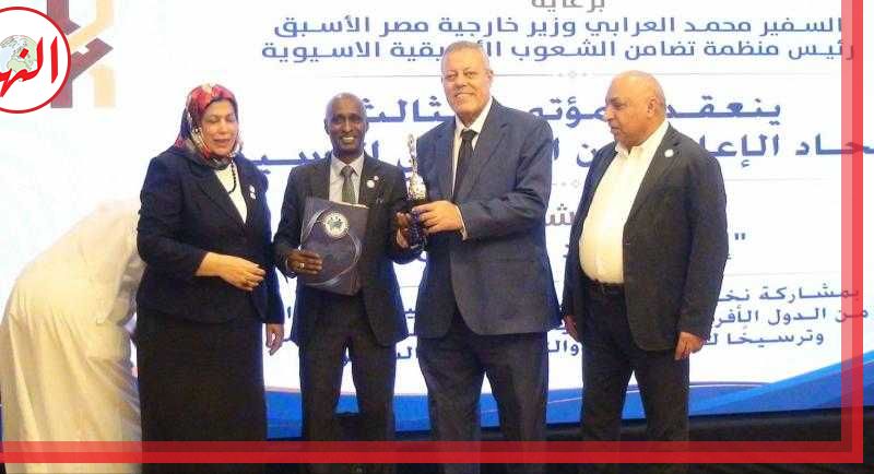 اتحاد الإعلاميين الأفريقي الآسيوي يكرم الدكتور عبدالرازق كرار تقديرا لاسهاماته الفكرية والإعلامية