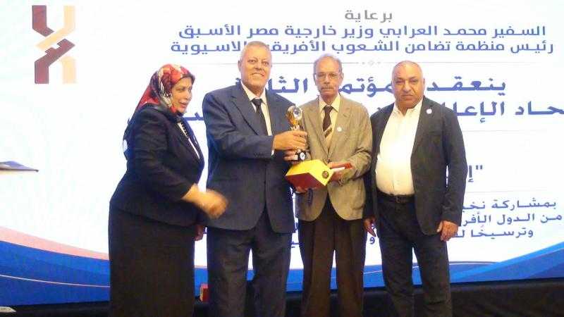 اتحاد الإعلاميين الأفريقي الآسيوي وأمريكا اللاتينية يكرّم الكاتب الصحفي عطية عيسوي تقديراً لإسهاماته في تعزيز الوعي بالقضايا الأفريقية