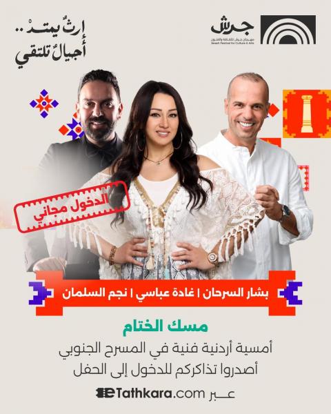 النهار نيوز