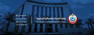 عاجل .. يعد الهزة الأرضية منذ قليل .. وزير الصحة والسكان يوجه بتفعيل خطة الطواريء