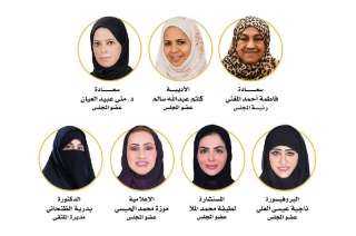 مجلس أمناء جائزة الحصباة يناقش الاستعدادات النهائية لملتقى المرأة الإماراتية