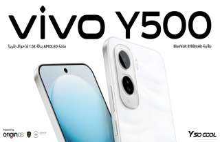 أكبر بطارية في تاريخ سلسلة vivo Y تشعل المنافسة في مصر مع... أكبر بطارية في تاريخ سلسلة vivo Y تشعل المنافسة في مصر مع إطلاق vivo Y500 المزود ببطارية BlueVolt رائدة بسعة 8100 مللي أمبير