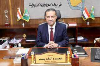 لتقاعسهم في اداء واجبهم .. محافظ المنوفية يحيل وقائع تزوير وتلاعب بمحررات رسمية بالباجور والتعدي علي الاراضي الزراعية للنيابة