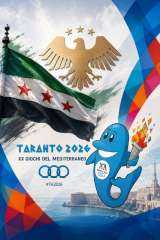 سورية تشارك بـ31 رياضياً في دورة ألعاب البحر الأبيض المتوسط ”تارانتو 2026”