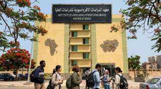 معهد الدراسات الأفروآسيوية بالإسماعيلية يفتح أبوابه لراغبي الدراسات العليا