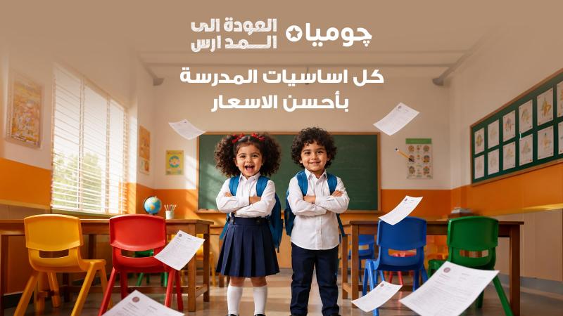 النهار نيوز