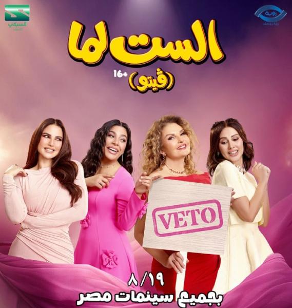 النهار نيوز