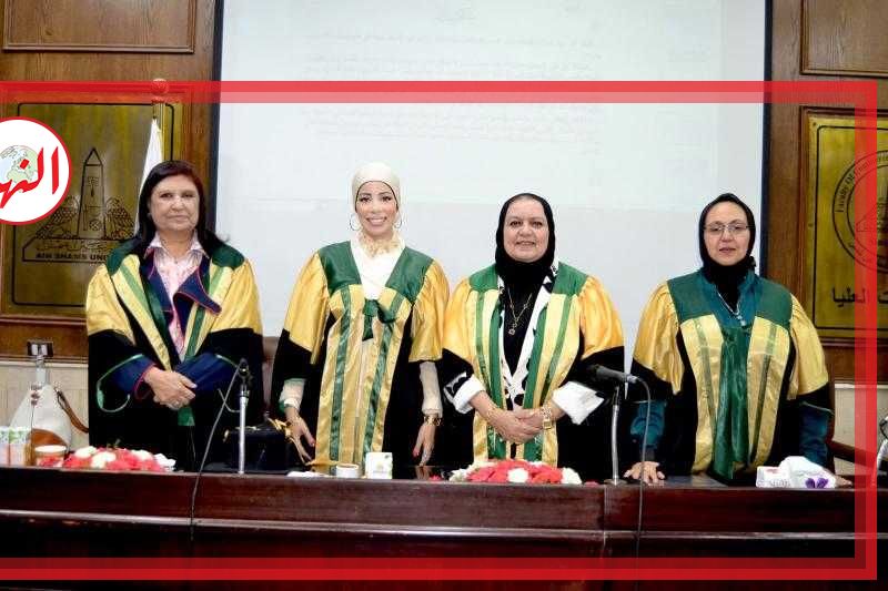 الاعلامية فاطمة شلبي تحصل على درجة الدكتوراه