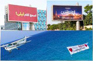 من “ come back ندى” إلى “اسمع كلام ليلى” و”من التتش للمنصورة الجديدة” .. سر حملات سيلفر سكرين الغامضة والمبتكرة في شوارع القاهرة