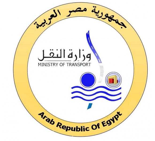 عاجل .. وزارة النقل المصرية تصدر بيانًا إعلاميًا بشأن استهداف جماعة الحوثيين سفينه تدعى (TIHAMA) وصحة تسجيلها في غرف الملاحة المصريةمن عدمه.