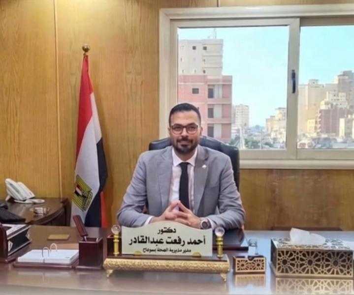 صحة سوهاج: رفعت يعلن عن إجراء الكشف الطبي المجاني على أكثر من 4 آلاف مواطن ضمن قوافل «حياة كريمة»