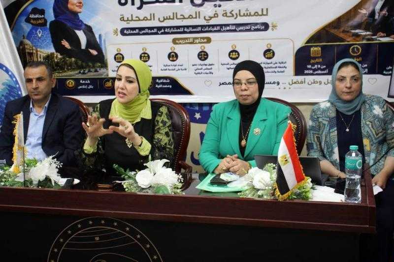 رانيا الكيلاني: تمكين المرأة يبدأ بالمعرفة.. و«مستقبل وطن» يختتم برنامج إعداد الكوادر للمجالس المحلية