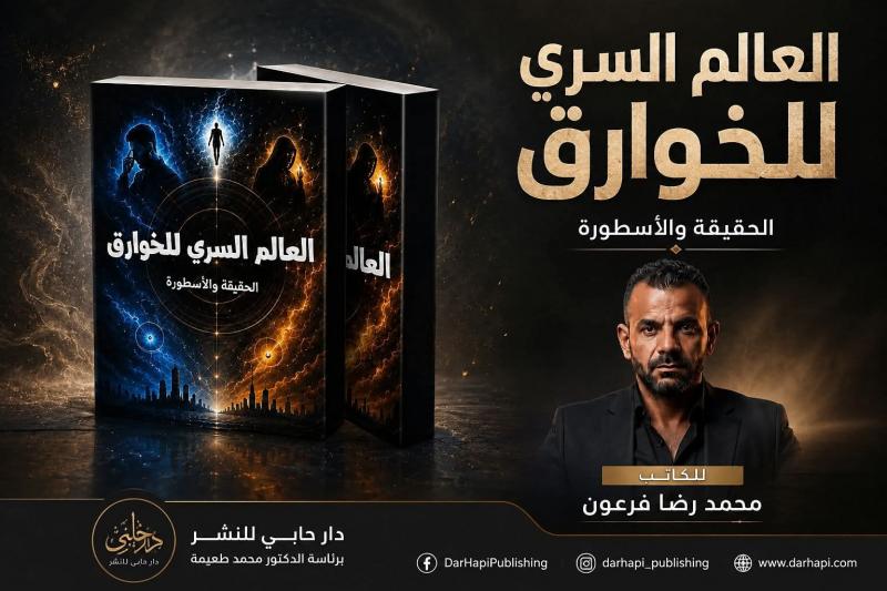 النهار نيوز