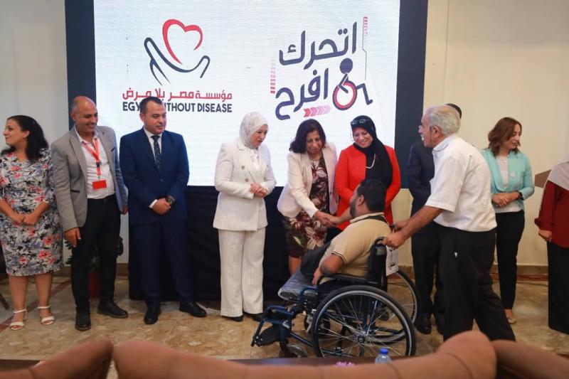 مؤسسة مصر بلا مرض تطلق مبادرة «اتحرك… افرح» لتوفير 1,002 كرسي متحرك لذوي الهمم فى 12 محافظه