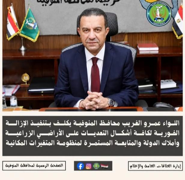النهار نيوز