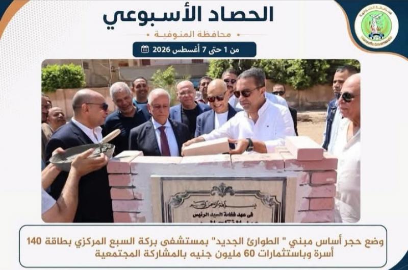 النهار نيوز
