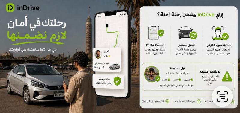 النهار نيوز