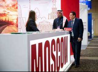 موسكو تطلق برنامج مكافآت قطاع الاجتماعات والحوافز والمؤتمرات والمعارض