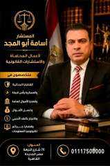 استعمار الصين لصناعة السيارات علي مستوى العالم
