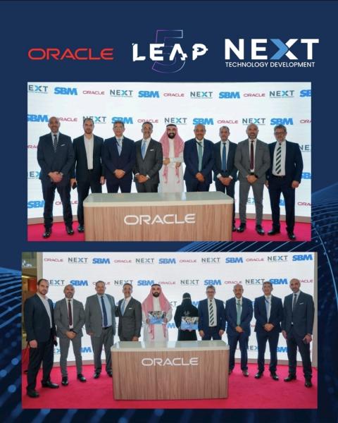 شركة «Next Technology» تعزز شراكاتها الاستراتيجية في LEAP 2026 بـ3 مذكرات تفاهم مع كبرى شركات التكنولوجيا السعودية
