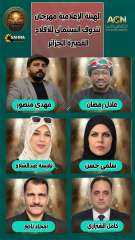 مهرجان تندوف السينمائي الدولي للأفلام القصيرة يعلن تشكيل الهيئة الإعلامية الرسمية للدورة الأولى