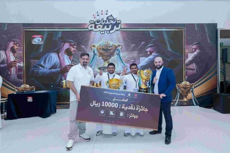متجر تطبيقات هواوي وتحديات تربيعة يجمعان أكثر من 3,800 لاعب في أحدث بطولات البلوت