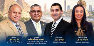 وزيرا التضامن الاجتماعي والشباب والرياضة يشهدان المؤتمر الصحفي للألعاب الإقليمية العاشرة للأولمبياد الخاص – القاهرة 2026