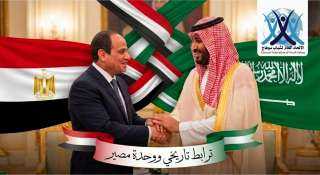 اتحاد شباب سوهاج: العلاقات المصرية السعودية ضاربة في جذور التاريخ.. وزيارة ولي العهد تأتي في ظرف إقليمي حساس .