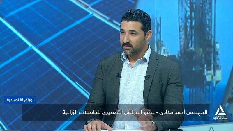 مدير مزارع مكادي يؤكد قدرة مصر على التحول لمركز ومنشأ إقليمي لتصدير التربة البديلة إلى جميع دول العالم
