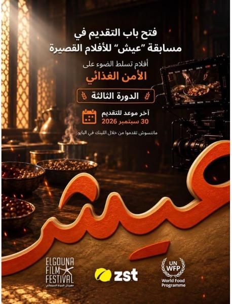 النهار نيوز
