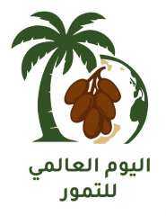 اليوم العالمي للتمور.. احتفاء بثمرة الخير وقيمة النخلة