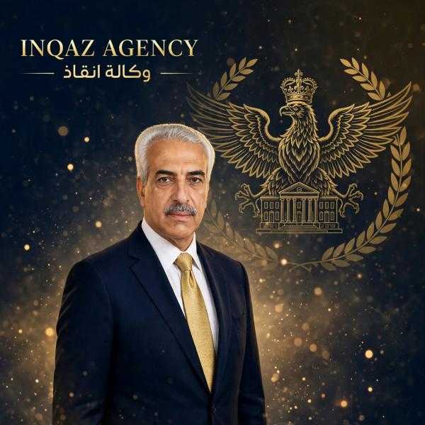 لحظة الإنطلاق