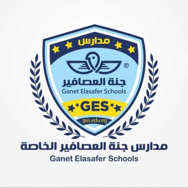 رسالة شكر إلي الأستاذة شيماء شومان