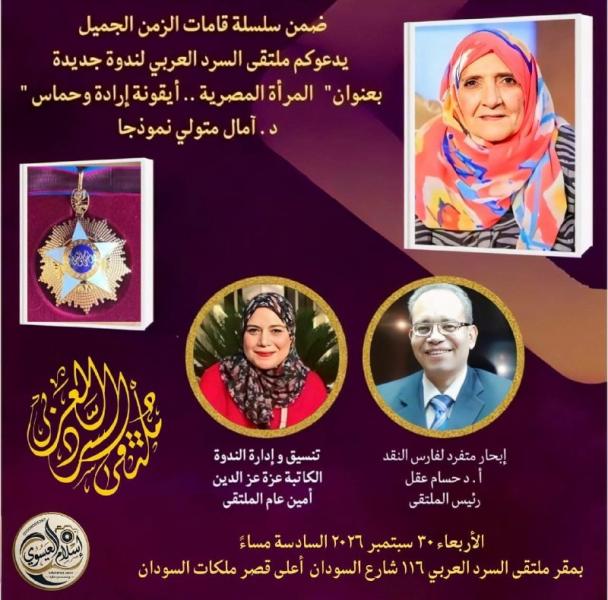 النهار نيوز