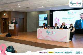 مركز بهية للتميز الطبي يجمع أكثر من 500 طبيب واستشاري من 15 دولة في المؤتمر التاسع لسرطان الثدي