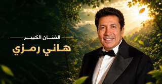 مهرجان VS-FILM يكرم النجم هاني رمزي في حفل افتتاح دورته الثالثة