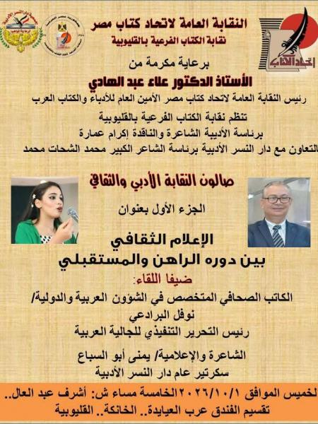 النهار نيوز